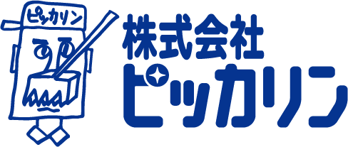 株式会社ピッカリン